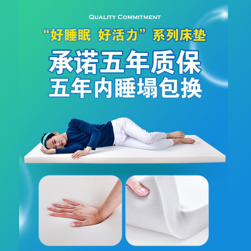 速发冷感学生床垫上下铺海绵床垫垫褥高低床硬板床垫被记忆棉宿舍