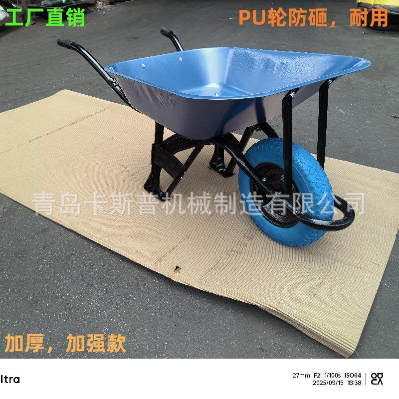 速发加厚独轮手推车手推车配件