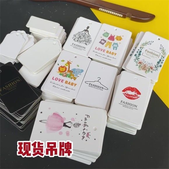 速发工厂直营吊装现货通用1000张现货吊牌纸童牌装吊牌服装吊牌纸