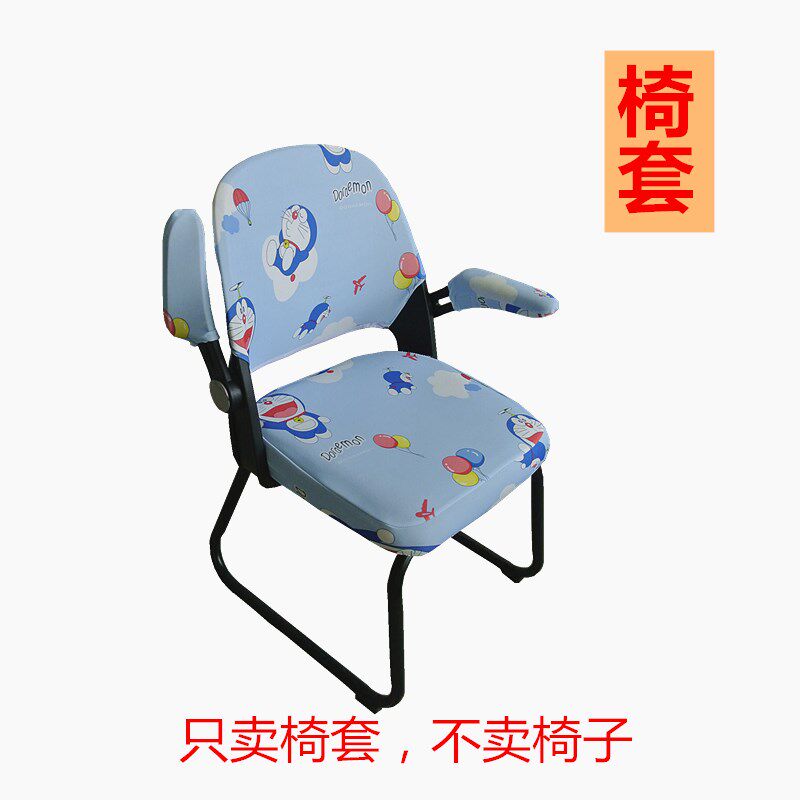 速发办公会议家用扶手椅儿套椅弹力扶手套转椅电脑学习子童罩套