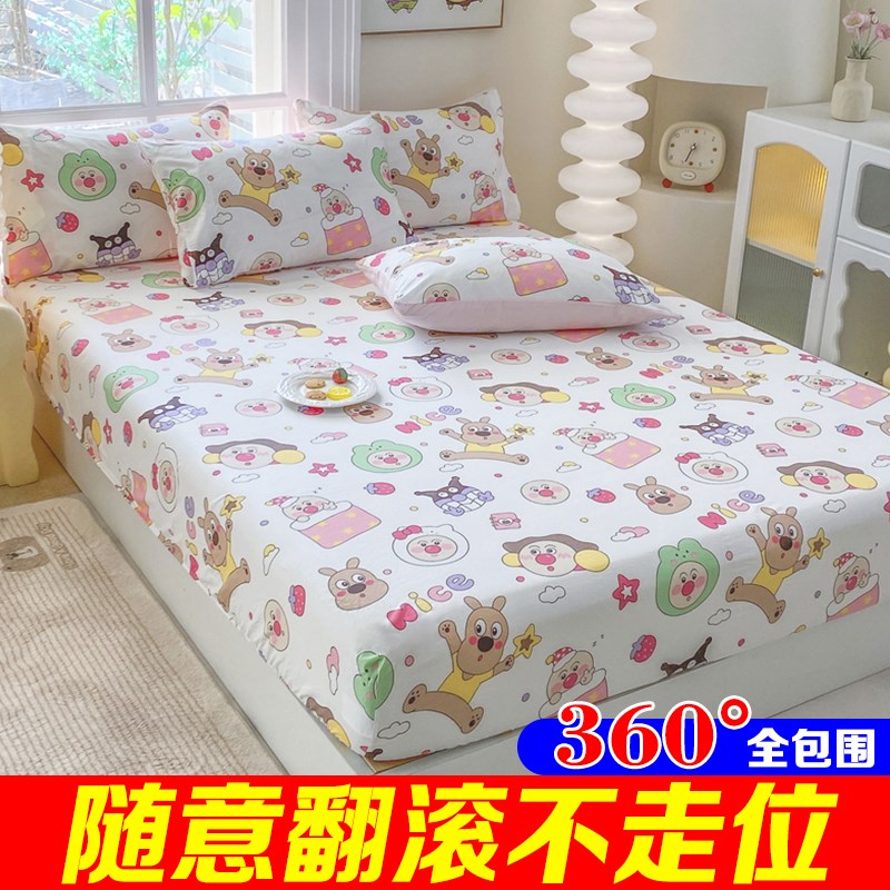 现货速发床笠单件全包防滑固定床垫套儿童保护罩可爱床罩