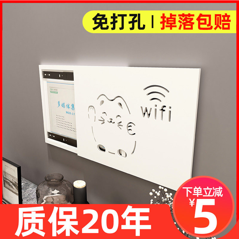 速发电表盒装饰画线闸箱配电箱弱电箱网电遮挡箱多媒体集线箱2020