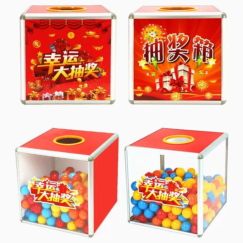 速发包邮大号抽奖箱 抽奖盒摇奖箱红喜庆结婚公司年会摸彩箱红色