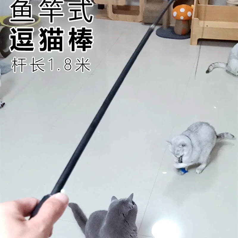 速发新款加长钓逗猫棒可伸缩1.8米超长杆耐用配大羽毛替换头