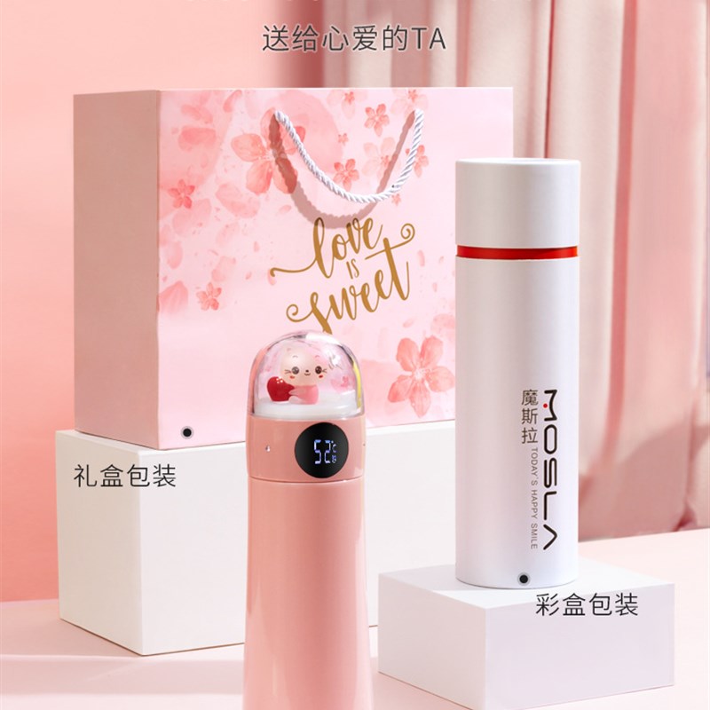 速发BK杯实用保温杯生水K子士高颜值可爱便携不锈钢学生大容量智