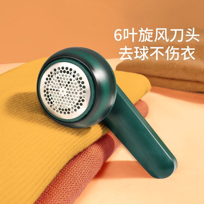速发毛球修剪器去除衣服毛球家用充电式剔除衣服毛球去除起球神器