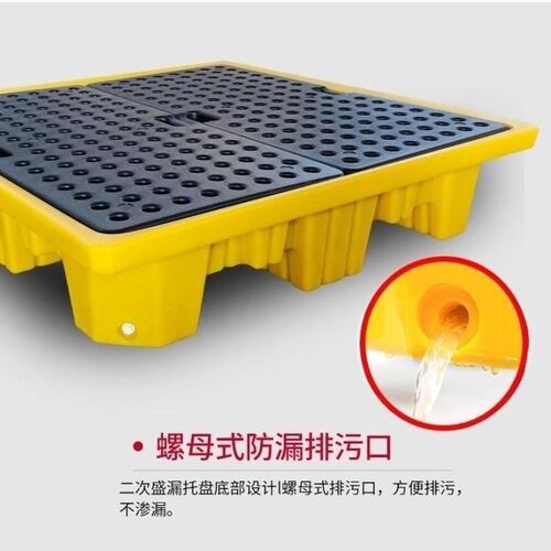 速发聚乙烯盛漏叉车平台托盘两桶型防泄露平台200L油桶盛漏装置