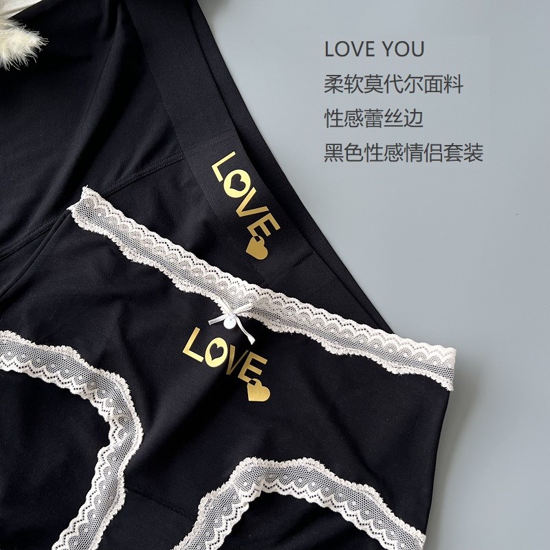 速发甜蜜情侣内裤浪漫LOVE柔软莫代尔性感蕾丝边中腰黑色一对情侣
