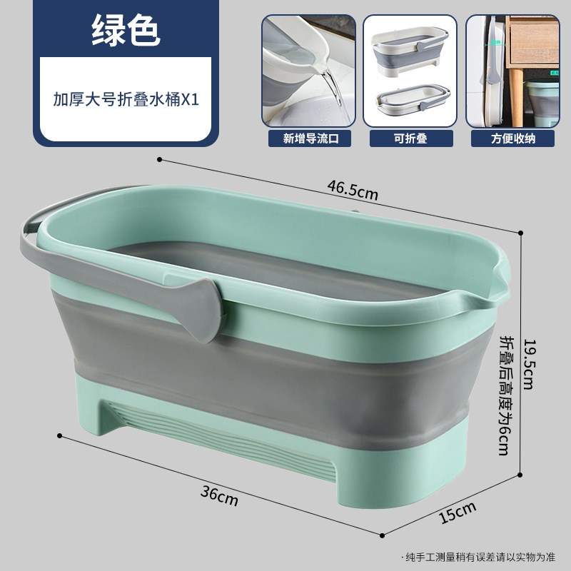 速发洗批可折叠拖把桶长方形拖地拖布桶挤水桶洗盆布拖把墩可车涮