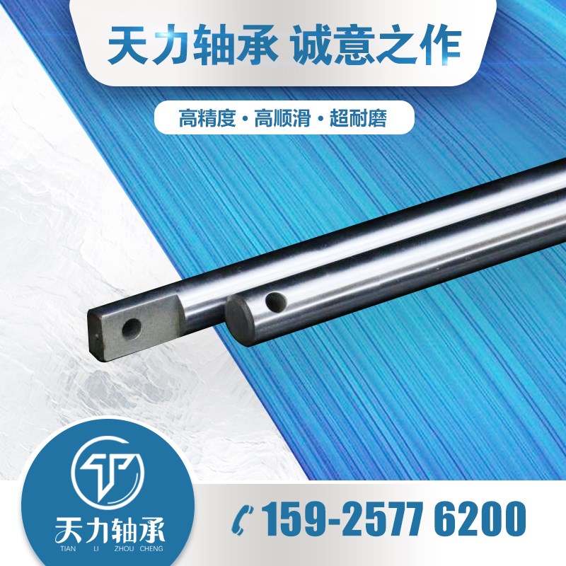 速发高精度光轴加工圆导柱直线导轨硬轴活塞杆光杆镀铬棒6至200mm