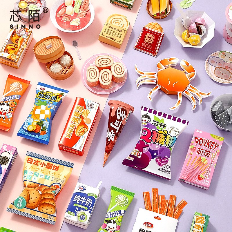 速发食育趣味立体书2安静书可爱儿童手工折纸小孩免裁剪手工
