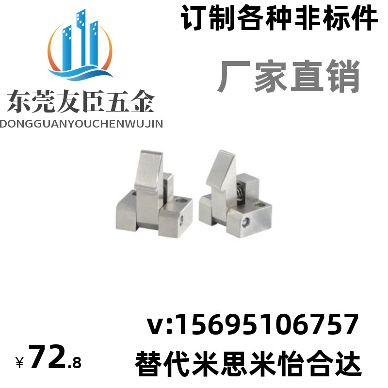 速发厂家直销 止回组件 自动锁扣替代怡*达上扣PFE01/11/21-25 5