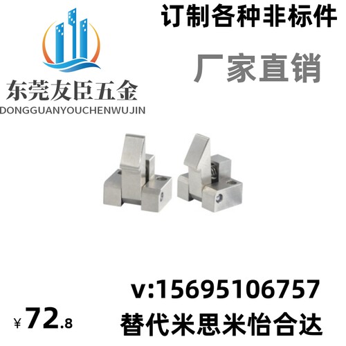 速发厂家直销 止回组件 自动锁扣替代怡*达上扣PFE01/11/21-25 5