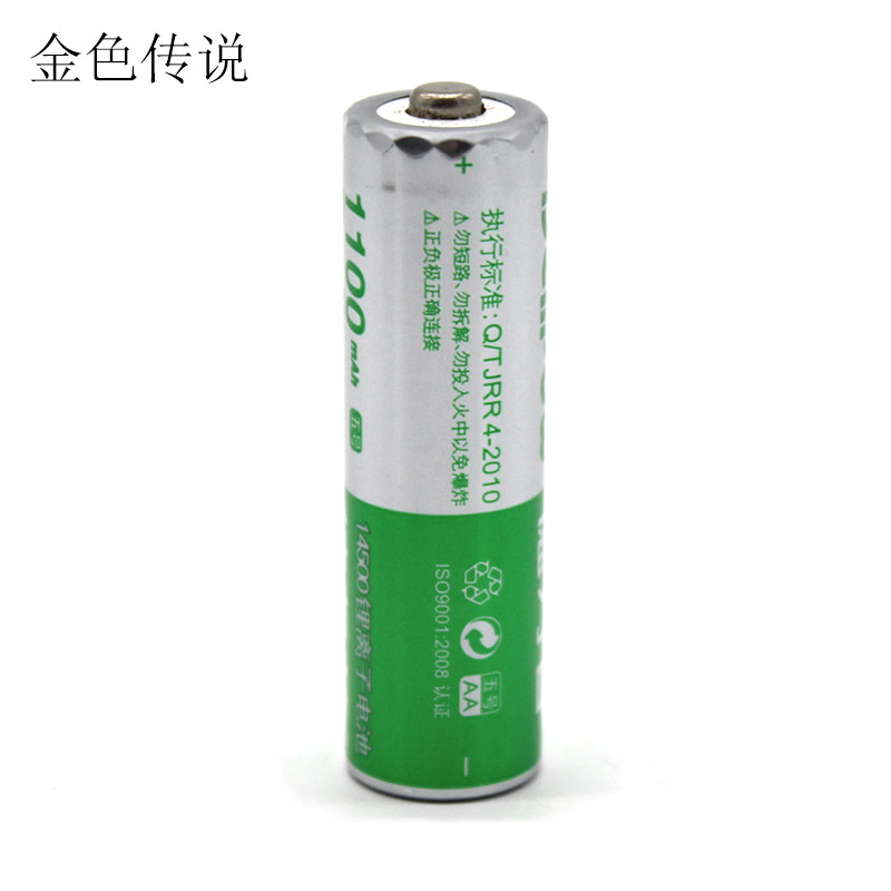 速发可充电7V5号锂 遥控车船模型玩具直流供电14500