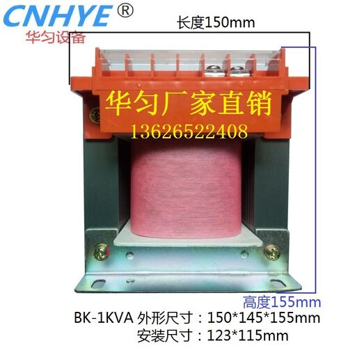 速发干式220V变27V隔离变压器BK-1000VA控制变压器80V变27V铜线圈