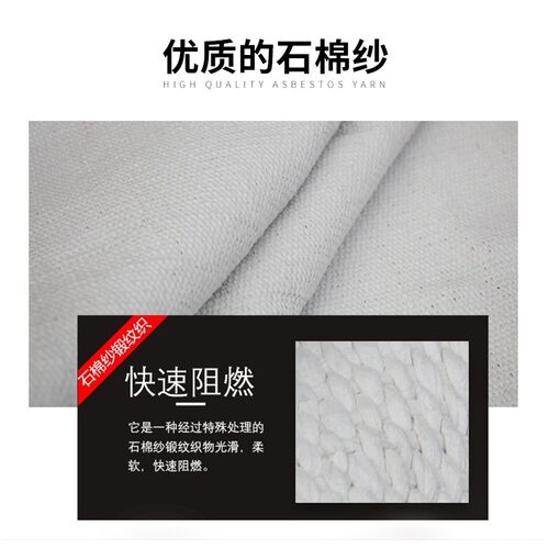 速发石棉被毯灭火毯15*15阻燃厨房工厂电焊毯加油站防火毯