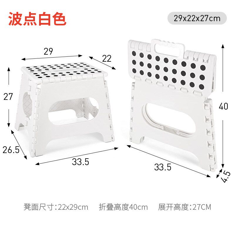 速发折叠料便携式客厅马扎防滑儿户外钓鱼小凳子家用登童塑凳凳加