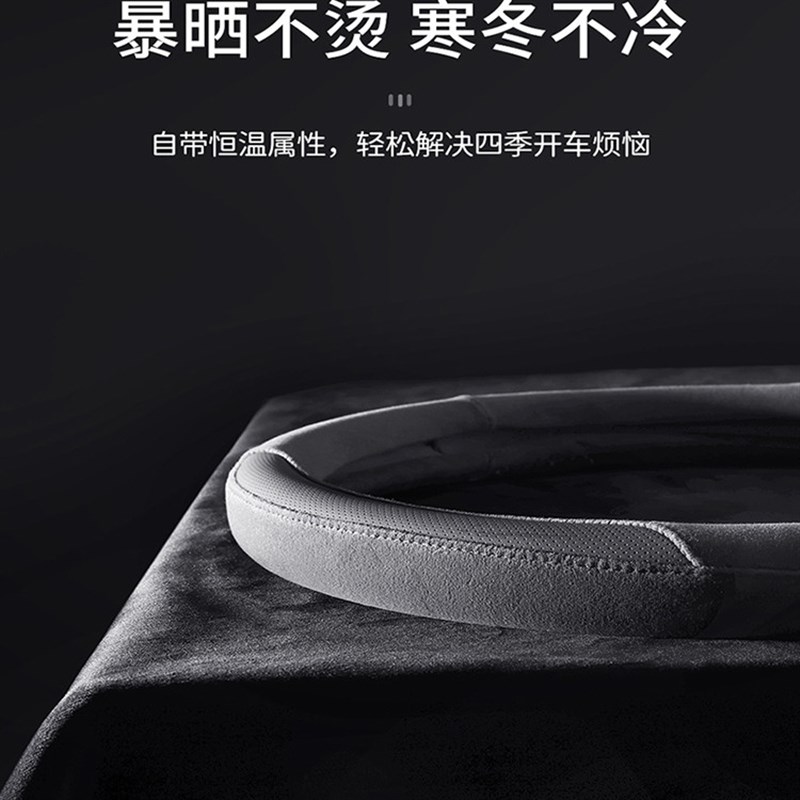 速发适用名爵MG5方向盘套翻毛皮四季通用吸汗透气麂皮绒汽车把套