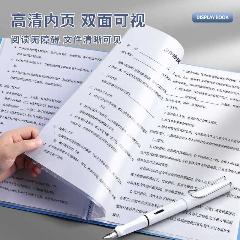速发创易文件夹资料册透明生袋a4多层学插用文具试卷收纳页档案整