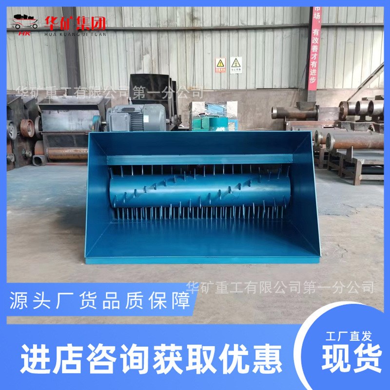 速发球形颗粒粉碎机 泡沫板打碎机粉碎机 运行噪音小泡沫粉碎机