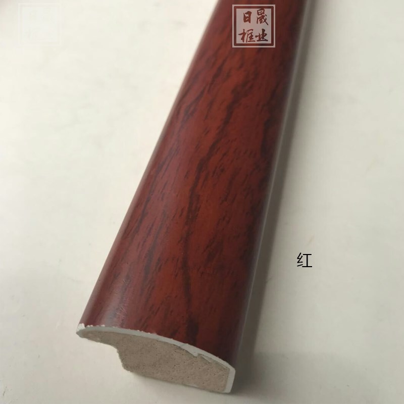 速发日晟中式实木相框线条画镜框字画框612266边框木线条
