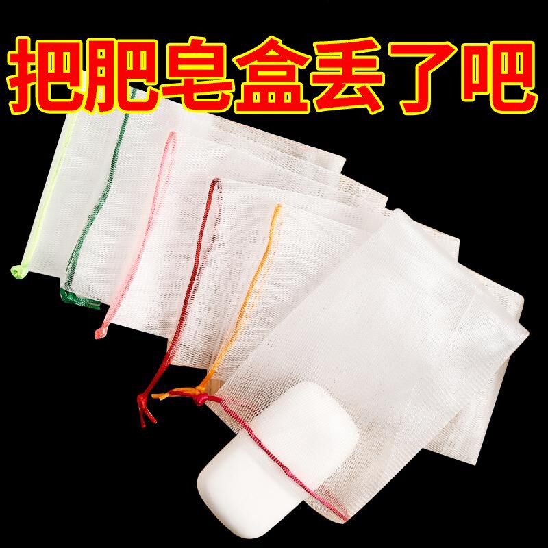 速发起泡网小泡沫网手工皂打网泡洗脸洁面部脸香皂洗面奶发泡皂网