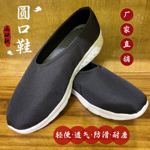 速发道家日常用品鞋子云勾十方鞋棉鞋道士鞋云鞋居士鞋布鞋云袜圆
