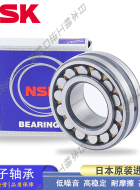 速发SK调4滚子轴承 2208KE心 2E0K24 220KE4