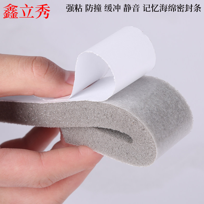 速发密封条门底缝隙窗户挡风神器入户门海绵自粘推拉门隔音胶条