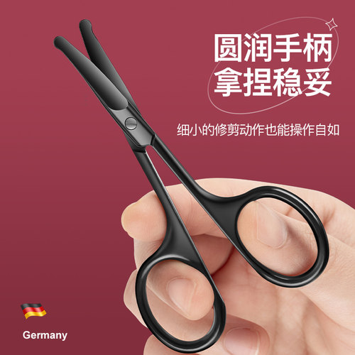 速发鼻毛修剪器鼻毛剪刀圆头男士鼻孔修剪神器小剪子胡子夹套装钳