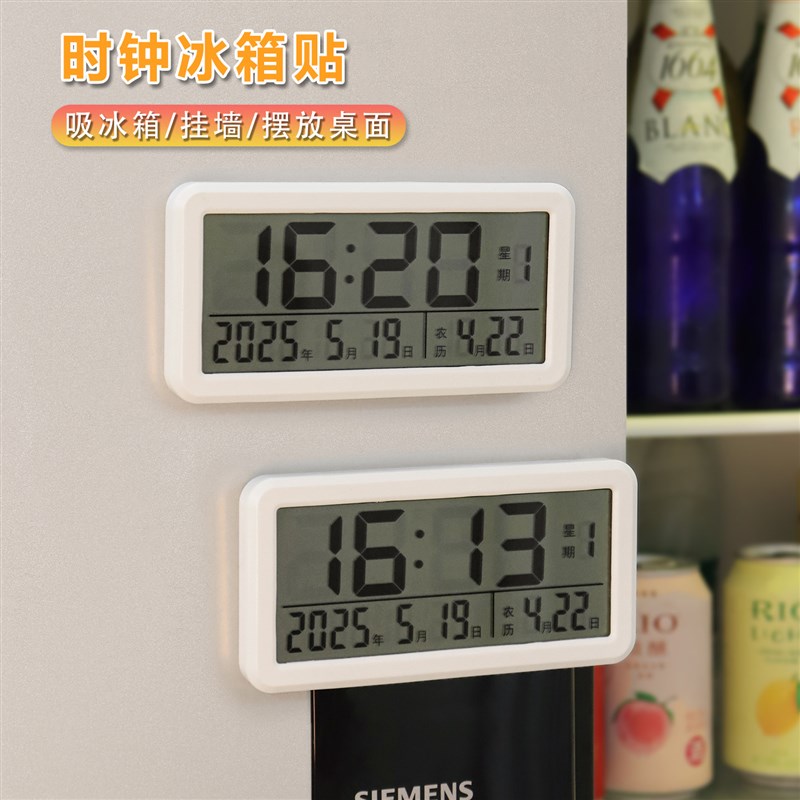 速发简约温湿度时钟电子钟表挂墙桌面磁吸冰箱厨房大数字磁铁闹钟