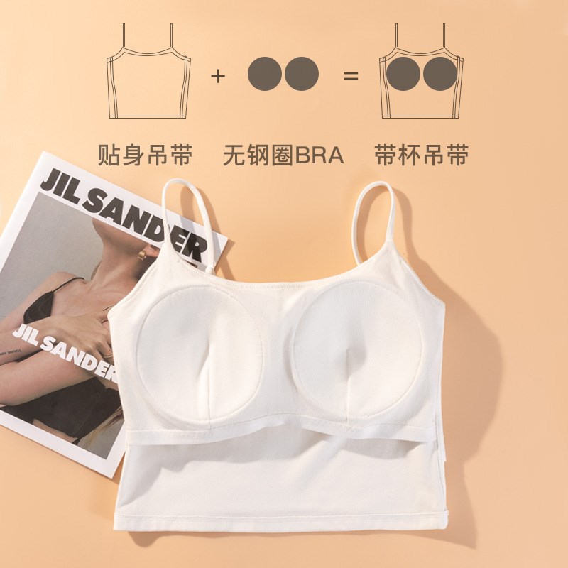速发带胸垫一体美背心式内衣夏内搭白色文胸外穿打底抹胸上衣小吊