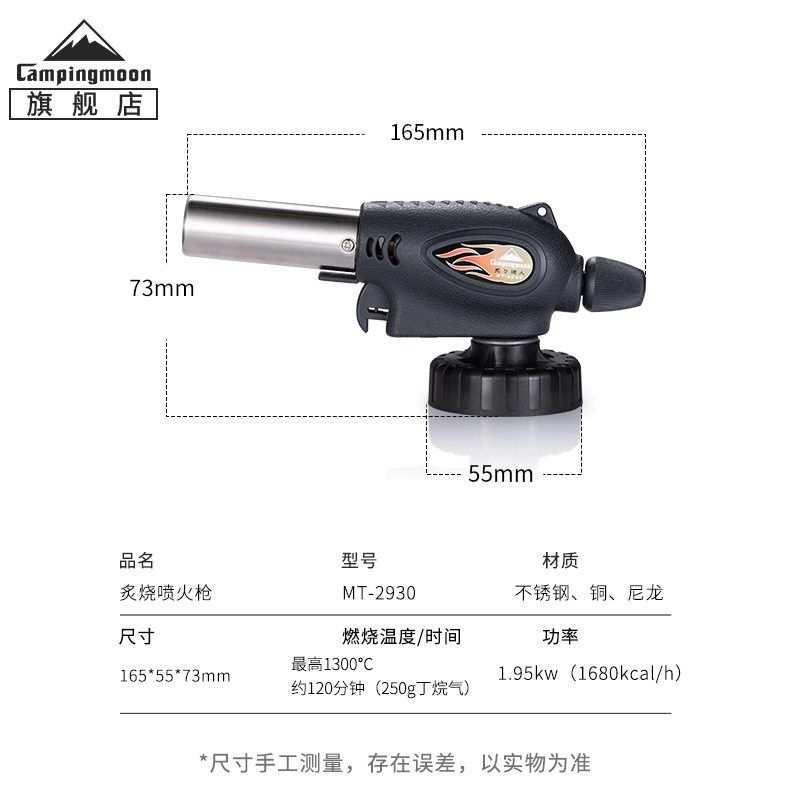 现货速发柯曼卡式喷火枪烘焙料理店烧猪毛户外点火工具防漏气赠稳