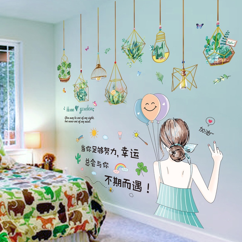 速发墙纸贴粘卧室温馨墙贴纸墙面装饰墙上画头自画背景墙床宿舍海