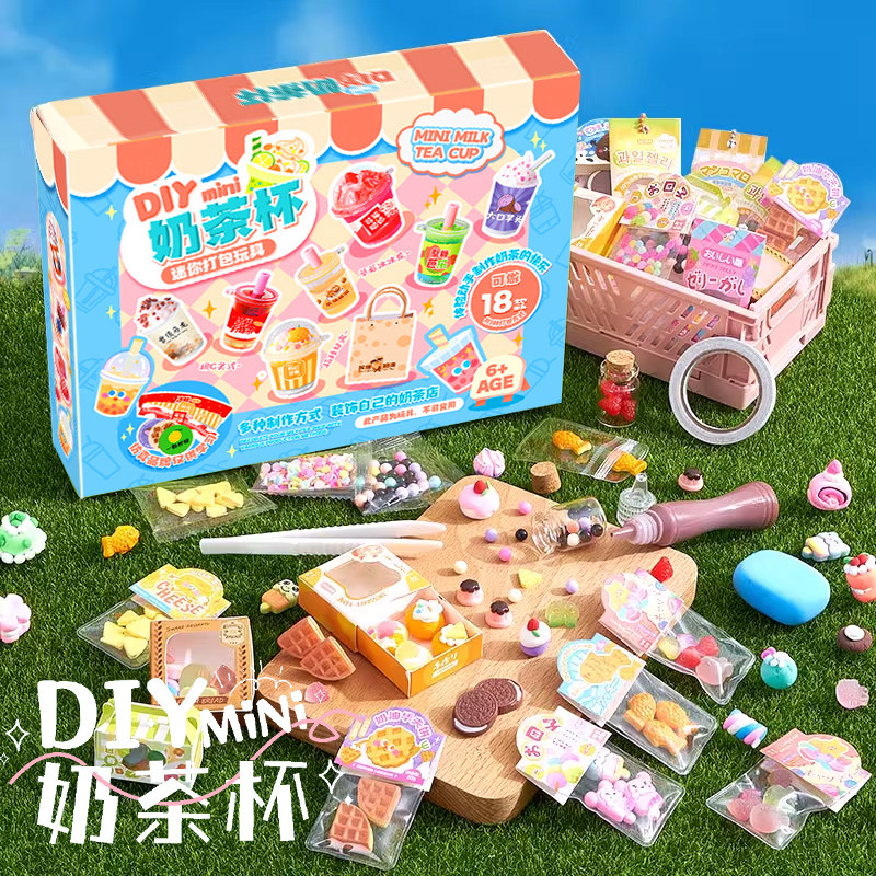 速发2024新款儿童玩具孩6岁生手工食玩迷你奶茶杯生日礼物童