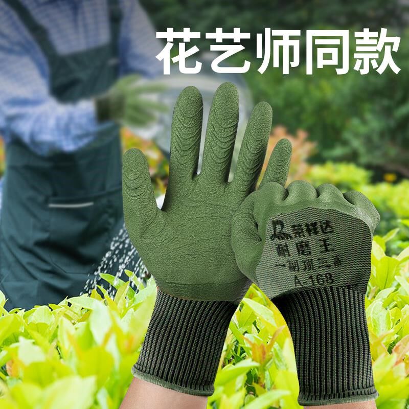 速发园艺手套园丁防刺防水月季防扎干活劳保耐磨工作赶海种花防护