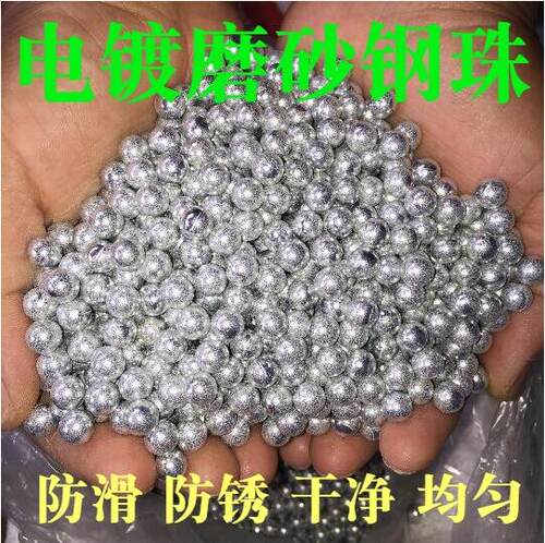 速发电镀磨砂8mm8邮包邮镀锌防锈m.5mmmm10mm7免m50公斤