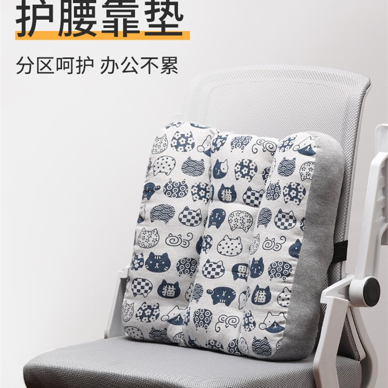 速发ft办公室座夏腰靠靠椅腰枕办公椅护腰靠背垫椅腰垫靠枕垫子学