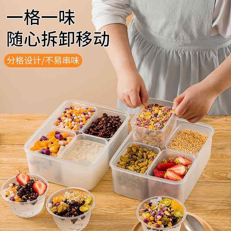 速发冰粉盒子塑料带盖子摆摊配料调味盒子透明调味盒商用分格收纳