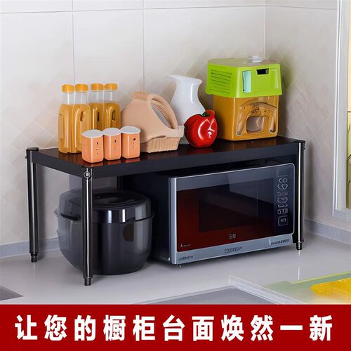 速发多房微波炉置物架桌面一层烤箱味子橱柜家用厨功能调料架罐收