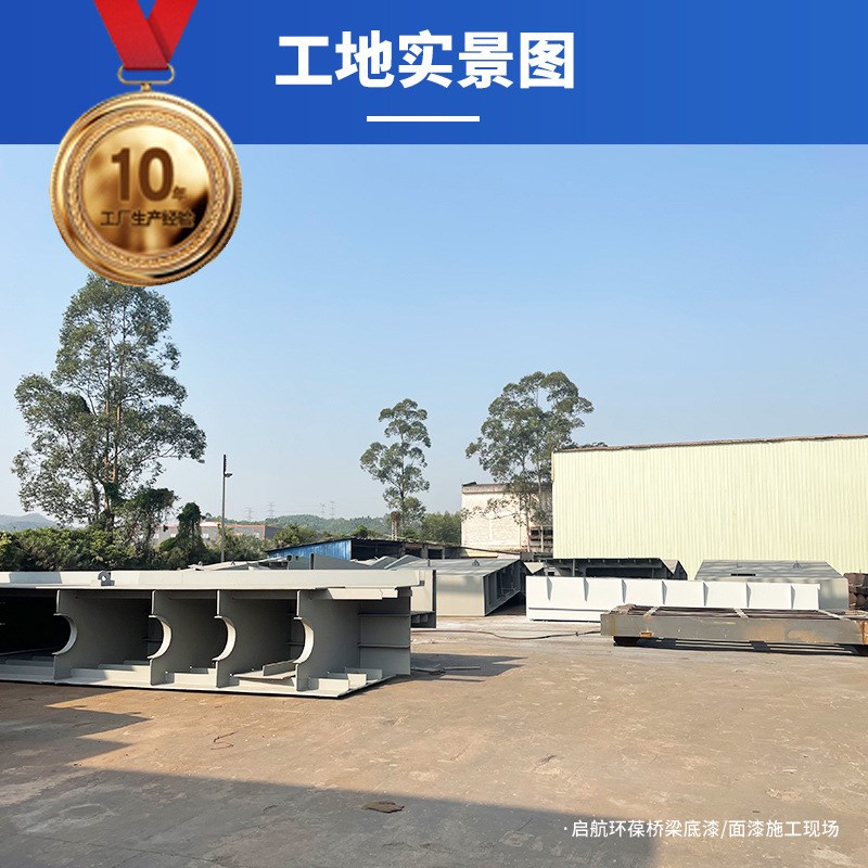 速发水性丙烯酸聚氨酯面漆 金属聚氨酯面漆 钢结构防腐防锈磁漆涂