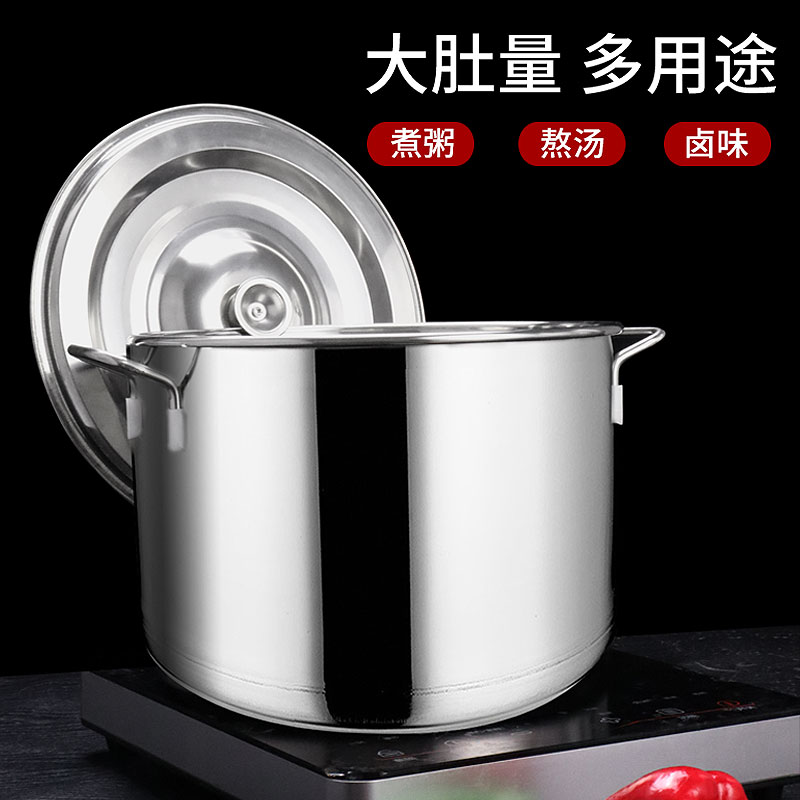 速发炖不锈级桶圆桶高锅带盖子商用卤桶烧水大容量钢锅米桶家用汤