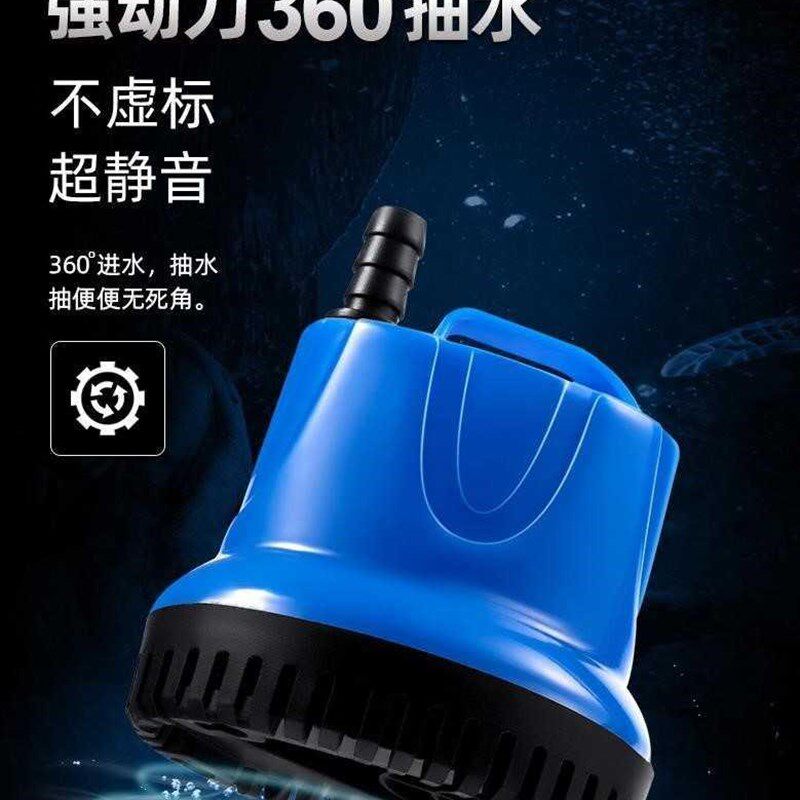 速发泵强力龟吸池排污水潜泵泵养鱼设备鱼缸底吸水泵静音吸粪泵