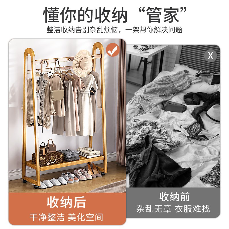速发室内简易挂衣架子收纳置物家用卧室多功能衣帽架宿舍落地高端