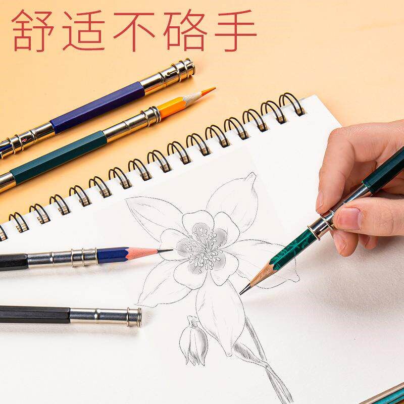 速发美术生专用铅笔延长器 画笔接笔器 素描炭笔延伸器笔杆加廷长
