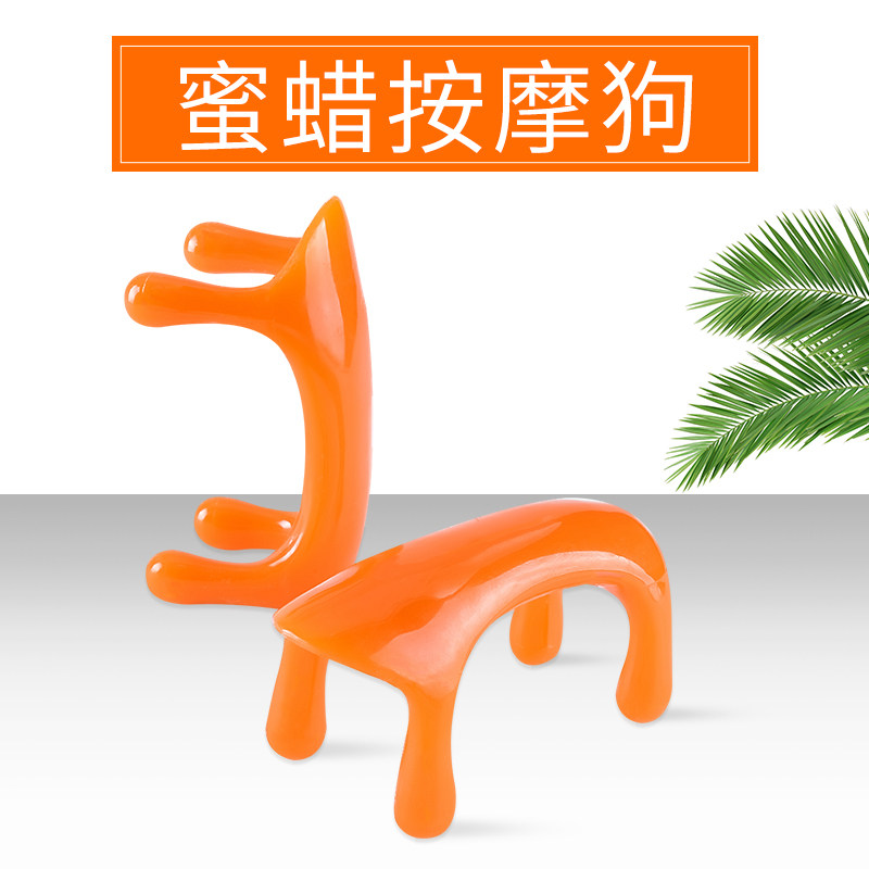 速发蜜蜡痧摩狗刮痧狗按背工具背部刮按按摩开摩足疗足浴店刮痧板