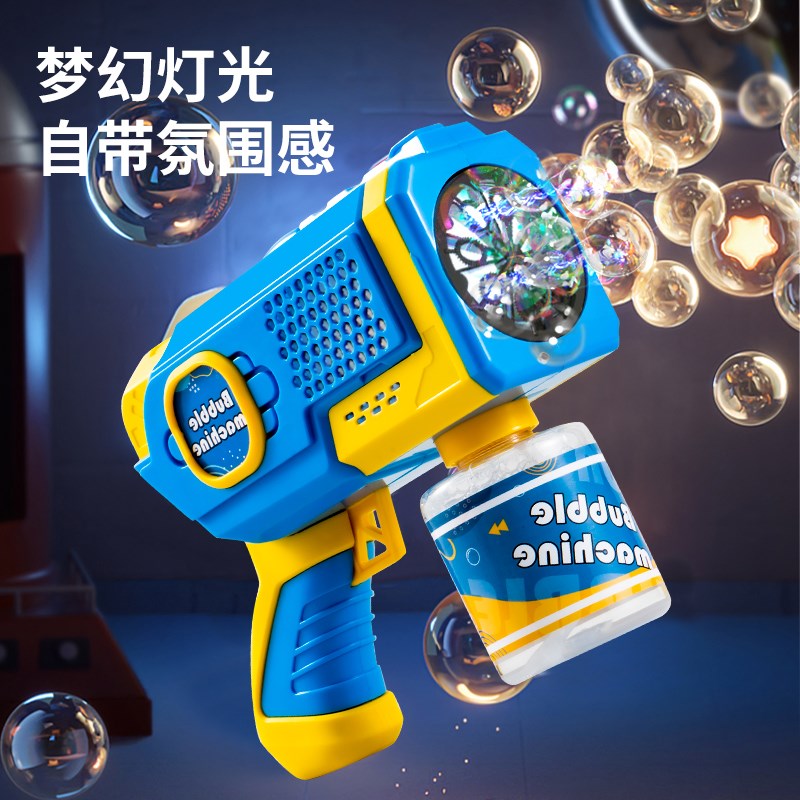 速发儿童全自动手持新款男孩小孩泡泡枪电动吹泡泡机玩具泡泡水