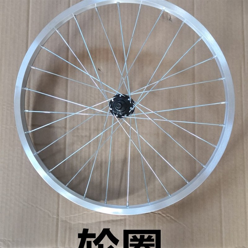 速发24寸26寸1/8自行车轮组轮圈前后轮毂单车配件总成整套