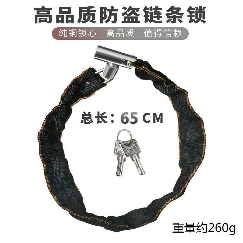 速发自行车锁链条锁防盗山地车锁单车锁电动车锁电瓶车摩托车链子