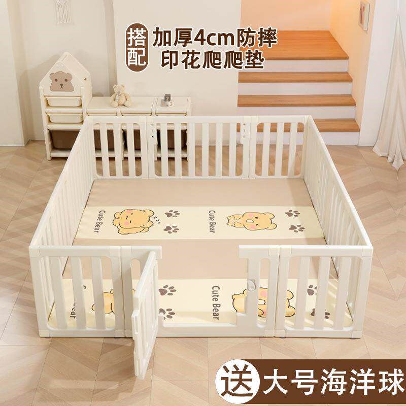 速发宝宝爬爬垫加围栏一体家用地上婴儿爬行围挡儿童室内学步护栏